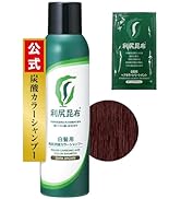 Amazon | Sastty[白髪用] 利尻カラーシャンプー 200ml（ダークブラウン