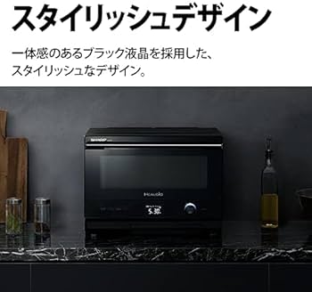 Amazon.co.jp: シャープ ウォーターオーブン ヘルシオ AX-AJ1-B