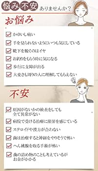 Amazon | ショウセキン shosekin 皮膚用クリーム 30g | ノーブランド品