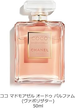 Amazon | [名入れ可/セット品] CHANEL シャネル ココ マドモアゼル