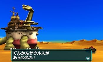 Amazon.co.jp: メタルマックス4 月光のディーヴァ Limited Edition