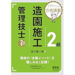 Amazon.co.jp: 建築・土木工学 - 建設・土木: 本