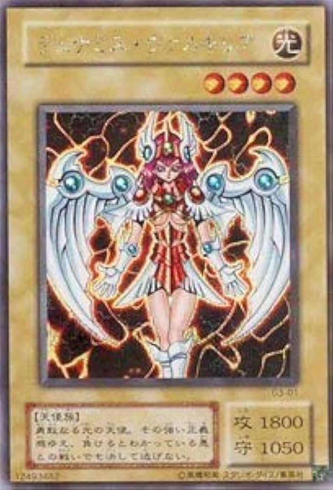 Amazon.co.jp: G3-01 SCR デュナミス・ヴァルキリア【遊戯王シングル