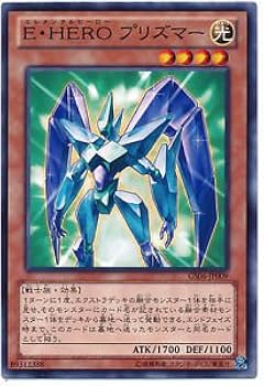 Amazon.co.jp: 遊戯王カード GS06-JP009 E・HERO プリズマー