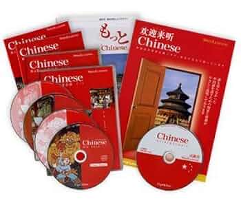 Amazon.co.jp: スピードラーニング中国語1～16巻一括セット57101