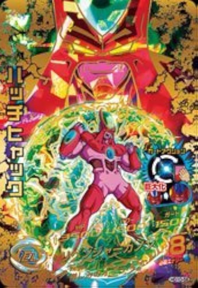 Amazon.co.jp: ドラゴンボールヒーローズGM10弾/HG10-58 ハッチ