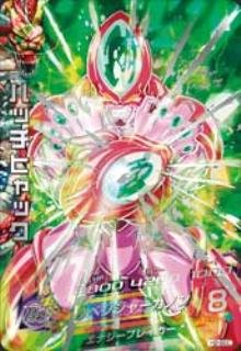 Amazon.co.jp | ドラゴンボールヒーローズ 第2弾 (UR)H2-SECハッチ