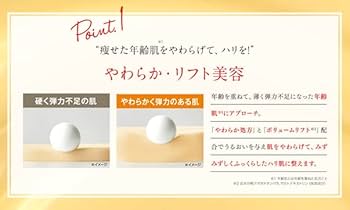 Amazon | ニッピコラーゲン オールインワンプレミアムジェル 60g