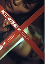 Amazon.co.jp: クリストファー ドイル: 本