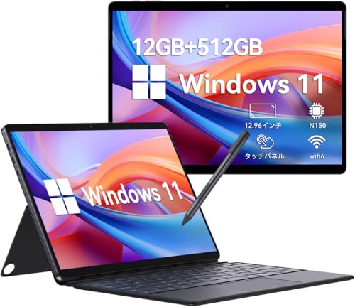 2in1タブレット Windows タブレット」の人気商品一覧 | 安い商品を通販