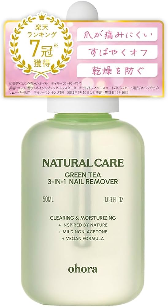 Amazon | ohora 公式 Natural Care Green Tea 3-in-1 Nail Remover