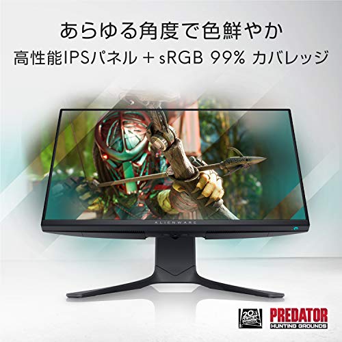 Dell ALIENWARE AW2518Hをレビュー！G-Sync対応の240Hz液晶モニター