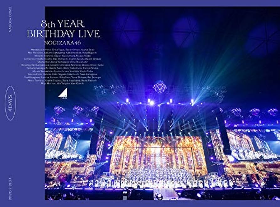Amazon.co.jp: 8th YEAR BIRTHDAY LIVE (完全生産限定盤) (DVD