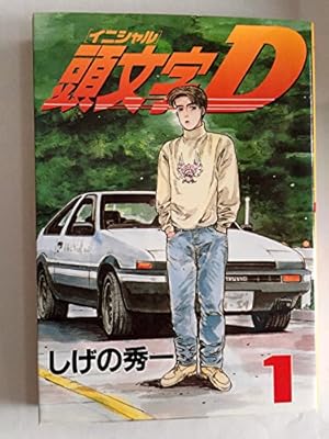 嘘喰い 49 (ヤングジャンプコミックス) | 迫 稔雄 |本 | 通販 | Amazon
