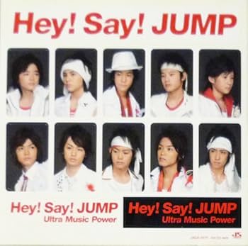 Amazon.co.jp: Hey!Say!JUMP 2007 シングル 「Ultra Music Power