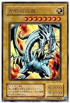 Amazon.co.jp: EX-49 UR 青眼の白龍【遊戯王シングルカード】 : ホビー