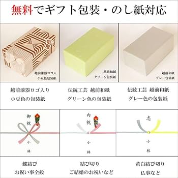 Amazon｜両面 長角敷膳 布貼り 根来 曙 木製 漆器 漆塗り お膳