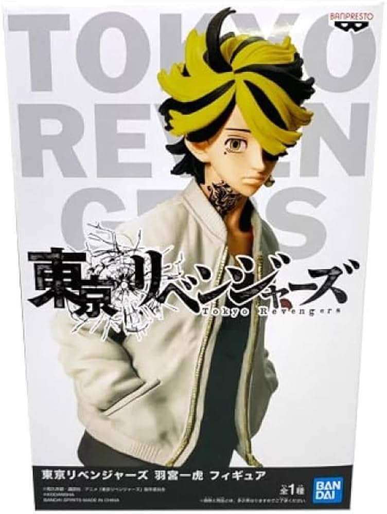 東リベ 羽宮一虎 大量200点以上 東リベ 羽宮一虎 大量200点以上 東リベ