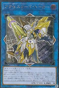 Amazon.co.jp: 遊戯王 ETCO-JP046 アクセスコード・トーカー (日本語版