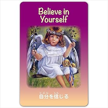 ケルビムエンジェルカード (オラクルカードシリーズ) | ドリーン