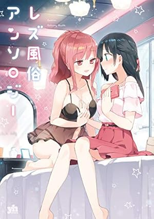 とかげさんちのおひっこし PHPにこにこえほん | 藤本 四郎 | 読み物