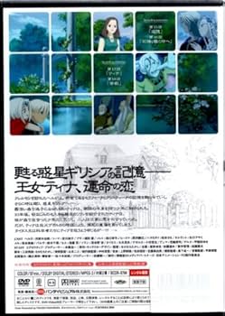 Amazon.co.jp: ファンタジックチルドレン [レンタル落ち] （全7巻