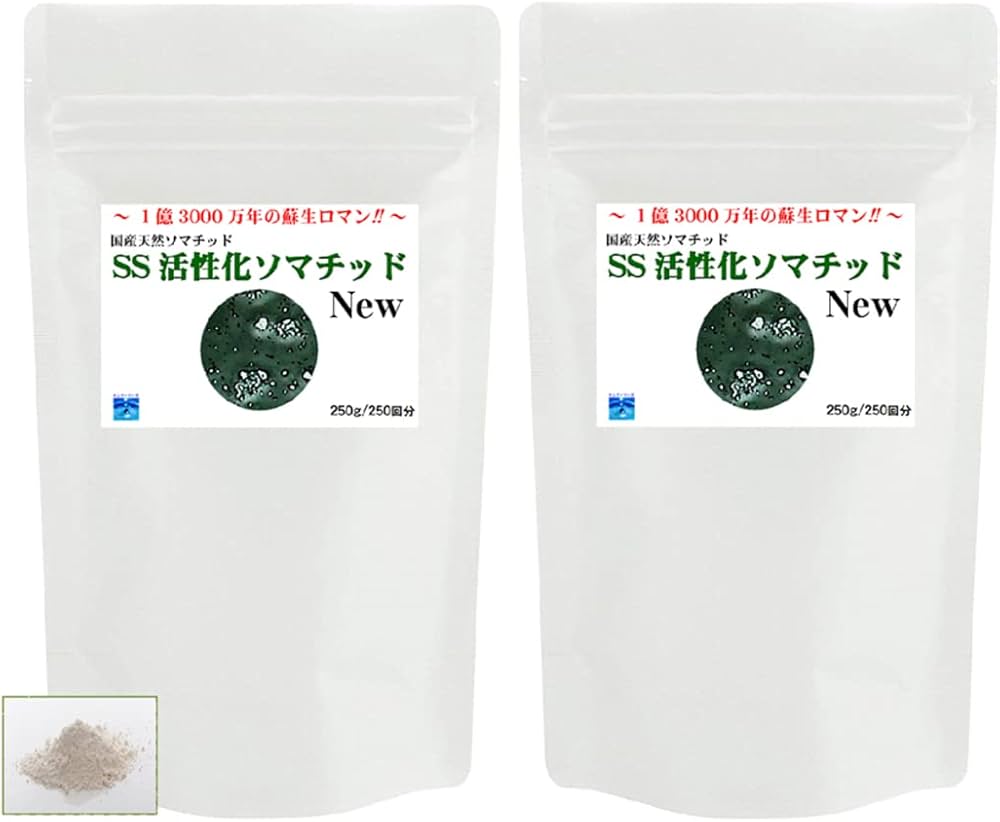 Amazon | ソマチッド含有 SS活性化ソマチッドNEW 2袋セット(250日分×2