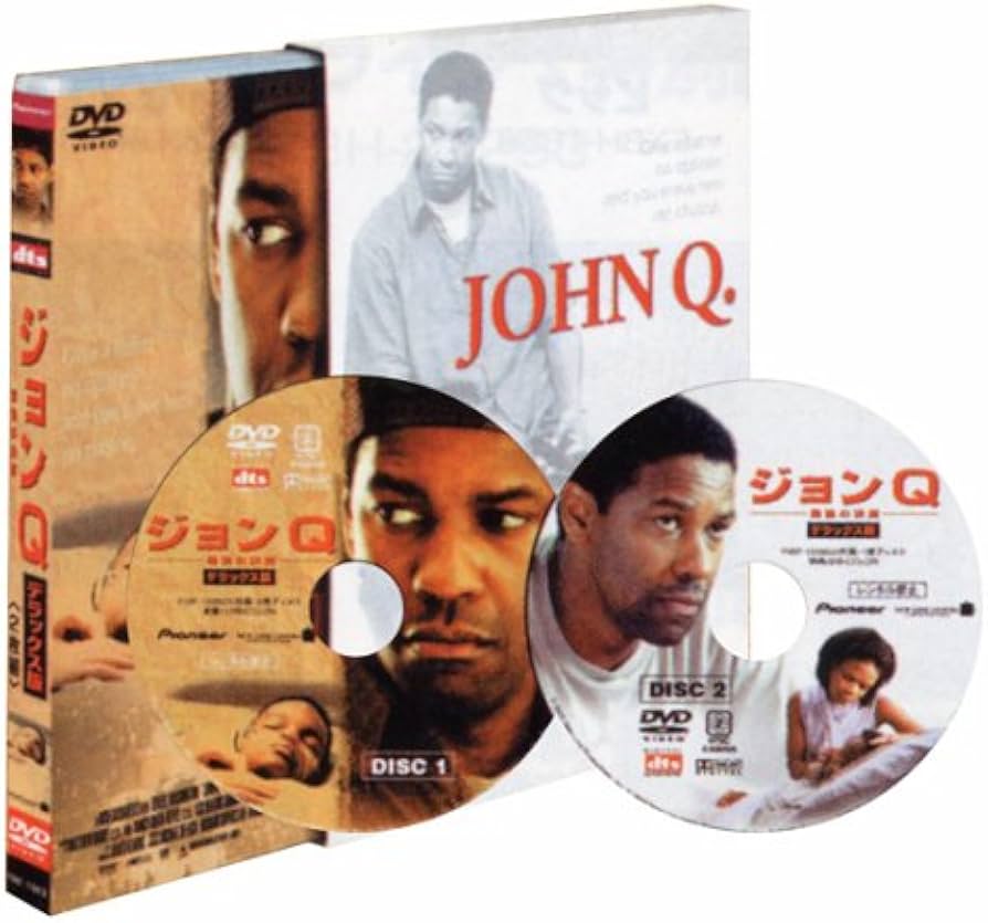 Amazon.co.jp: ジョンQ 最後の決断 デラックス版 （初回限定パッケージ