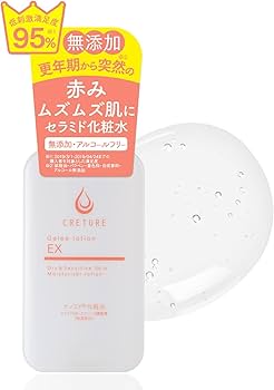 Amazon | 突然の赤み痒みに クレチュール ジュレローションEX ナノミド