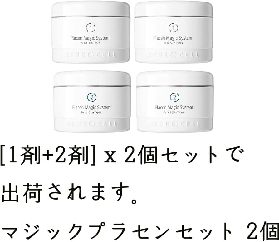 Amazon.co.jp: Rene-Cell Placen Magic System | ルネセル プラセン