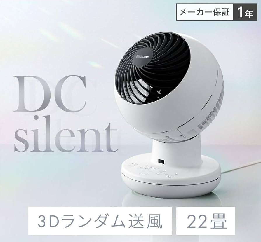 Amazon | 【Amazon.co.jp限定】アイリスオーヤマ サーキュレーター