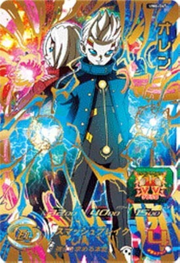 Amazon.co.jp: スーパードラゴンボールヒーローズ/UM6-047 オレン UR