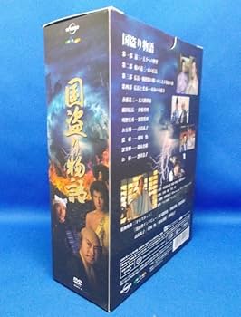 Amazon.co.jp: 国盗り物語 DVD-BOX 4枚組 2005年 ビクター