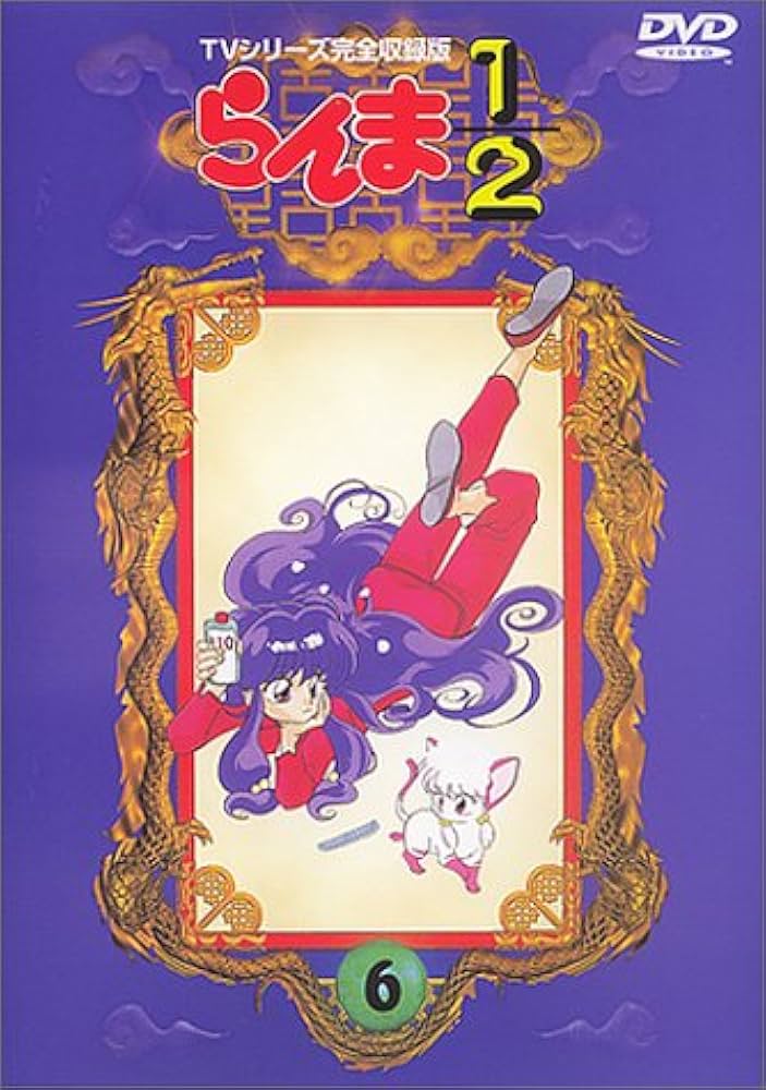 I*M様 【最終価格】 らんま1/2 TVシリーズ完全収録版 全40巻セット セ