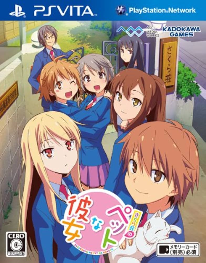 Amazon | さくら荘のペットな彼女 (通常版) - PS Vita | ゲームソフト