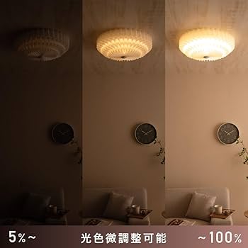 Amazon | VENTOTA LEDシーリングライト 調光調色 ~10畳 リモコン付