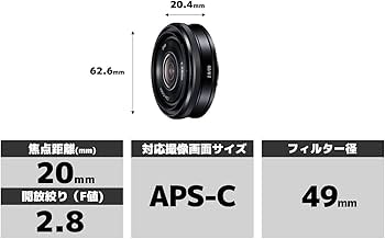 Amazon.co.jp: SONY 単焦点レンズ E 20mm F2.8 ソニー Eマウント用 APS
