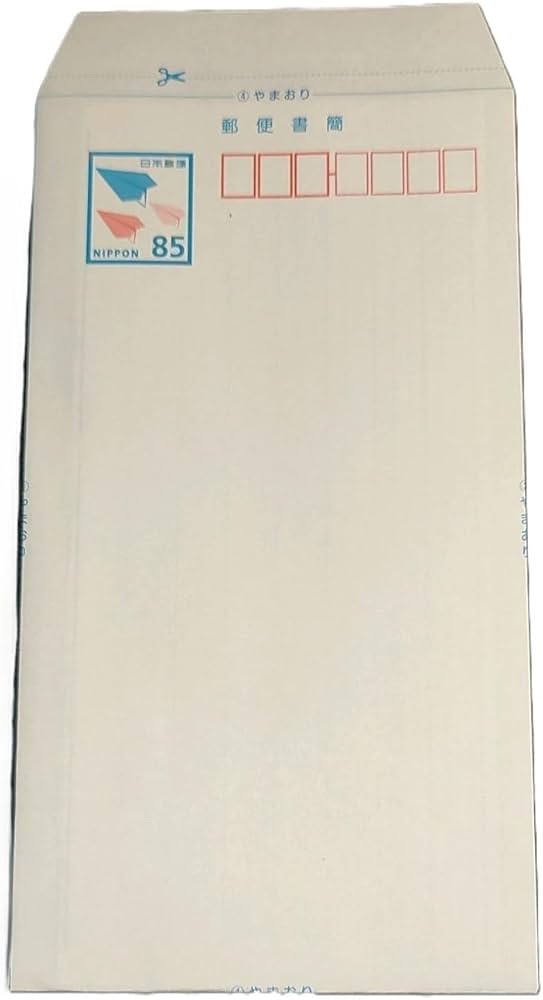 Amazon.co.jp: 85円 日本郵便 ミニレター 郵便書簡 【50枚組】糊付け