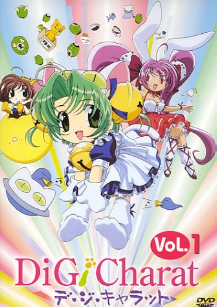 Amazon.co.jp: Di Gi Charat Vol.1 [DVD] : 真田アサミ, コゲどんぼ: DVD