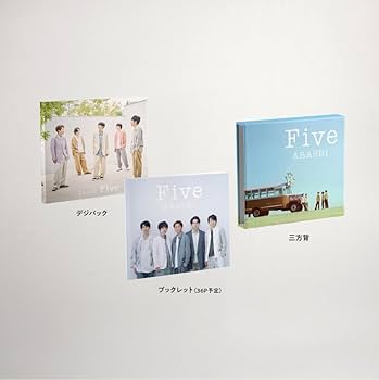 Amazon.co.jp: 【オンライン限定】嵐『Five』（完全受注生産）シングル