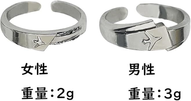 Amazon.co.jp: [MCWXD] 恋と深空 マヒル リング 指輪 グッズ 絆の指輪