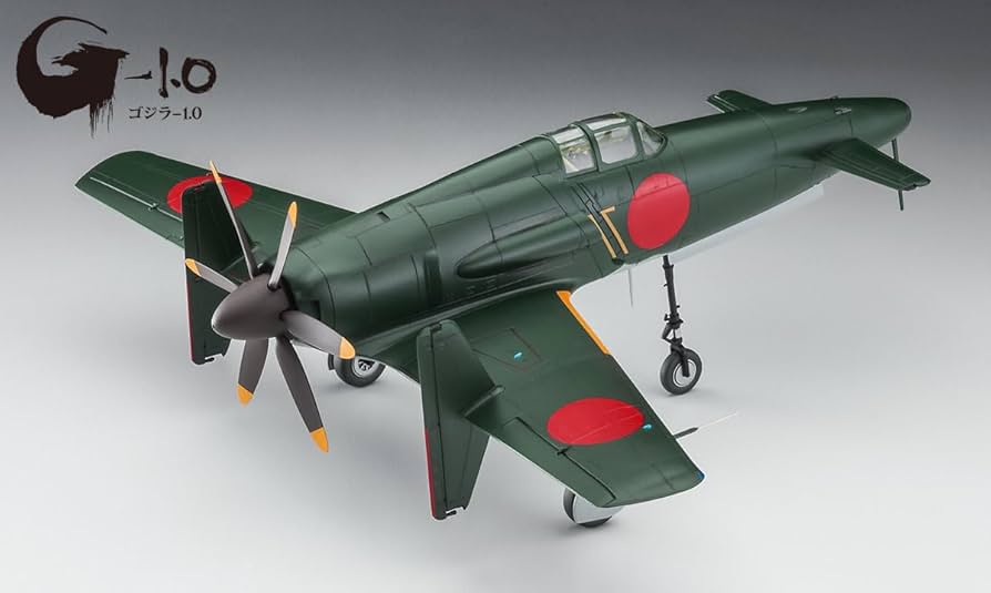 Amazon | ハセガワ ゴジラ-1.0 日本海軍 九州 J7W1 局地戦闘機 震電 劇