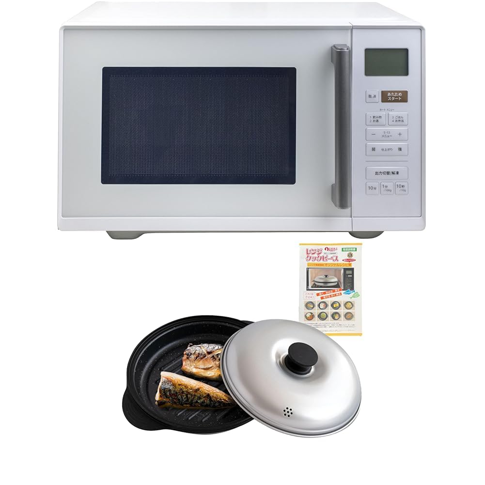 Amazon | 【セット買い】 [山善] 電子レンジ 大容量 23L 単機能 ヘルツ