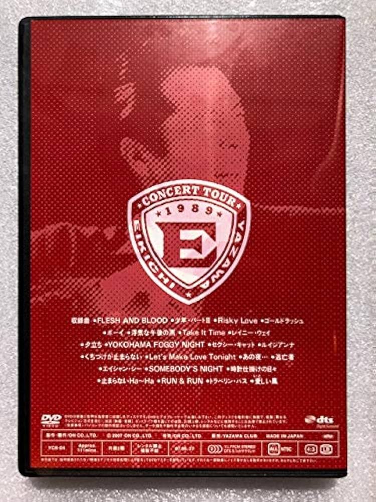 Amazon.co.jp: 矢沢永吉 STAND UP '89 ARENA [THE LIVE EIKICHI YAZAWA