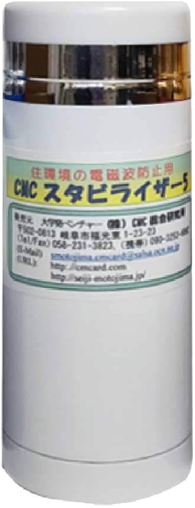 Amazon.co.jp: CMC スタビライザー5 ｜wifi 5G対応｜ 不眠 地磁気