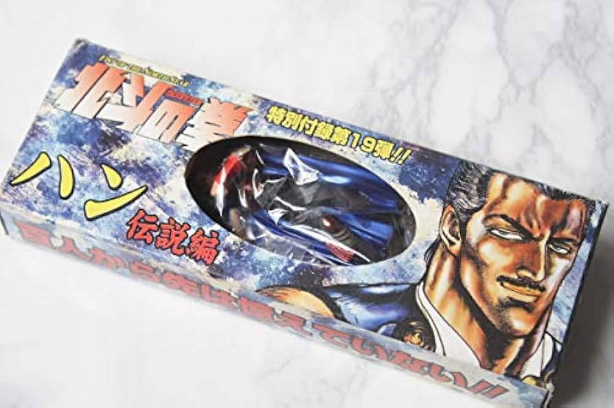 Amazon | 海洋堂 北斗の拳 ハン 伝説編 ライジングコレクション