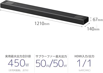 Amazon.co.jp: ソニー サウンドバー HT-A5000 5.1.2ch Dolby Atmos DTS