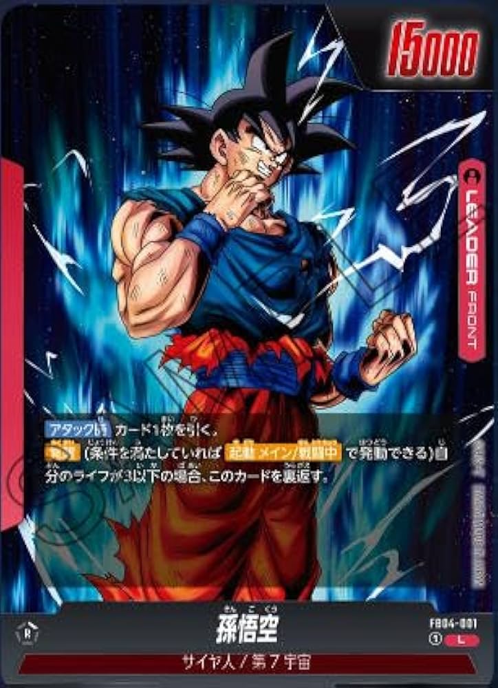 ドラゴンボール限界を超えし者6box ドラゴンボールスーパーカード