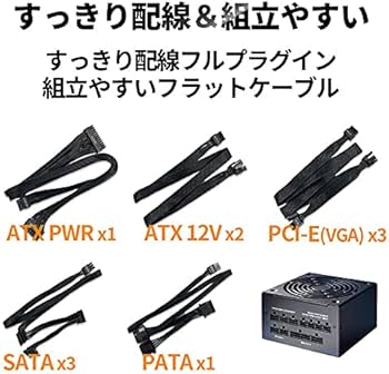 Amazon | 玄人志向 電源ユニット 850W ATX 電源 80 PLUS ゴールド PC