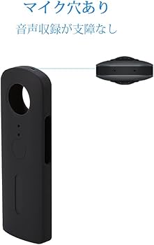 Amazon | Ricoh Theta V専用 S/SC兼用【新バージョン】カバー 保護